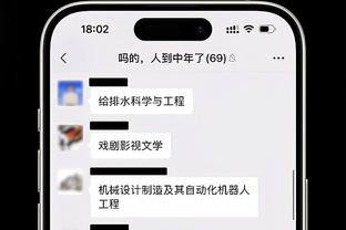 利拉德：我并不以防守见长 但最后关头我会做自己需要做的防守